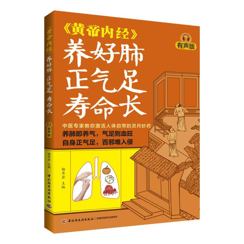 Health & Wellness Juice & Smoothie Bar - 좋은 폐 건강, 풍부한 기(氣)와 장수,