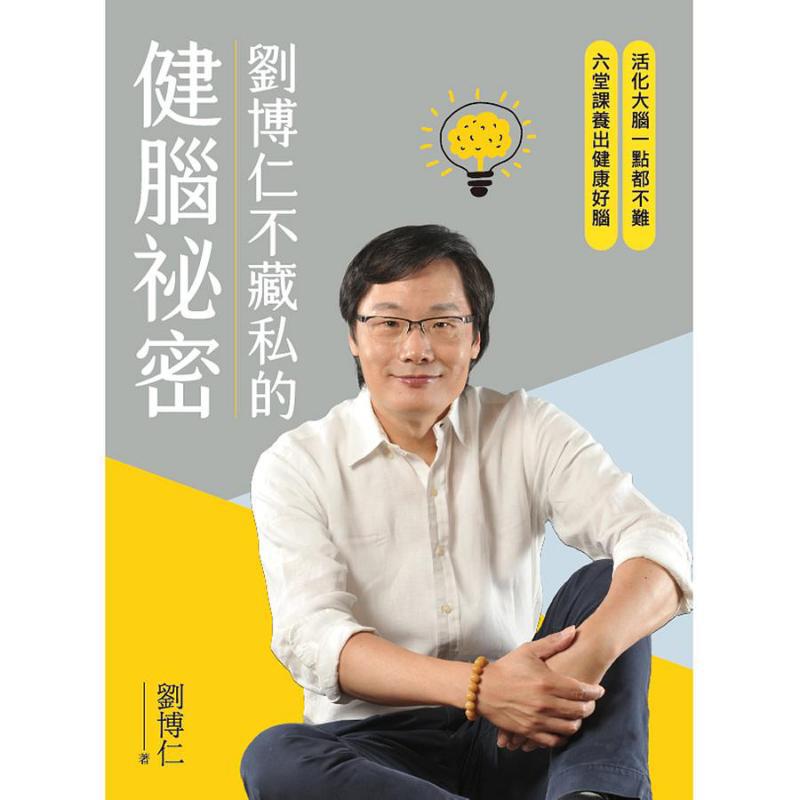 류보룬의 두뇌 건강을 지켜주는 비결은 그가 억제하지 않 - Health & Wellness Juice & Smoothie Bar 리뷰 및 가격